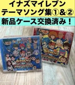 CD+DVD 「イナズマイレブン」ソングコレクション 2点セット アニメ
