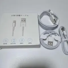3本セットiPhone 充電 ケーブル ライトニングケーブル 白
