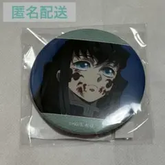 鬼滅の刃 時透無一郎 場面写3WAY缶バッジ