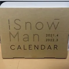 2026年最新】snowman カレンダー 2021の人気アイテム - メルカリ