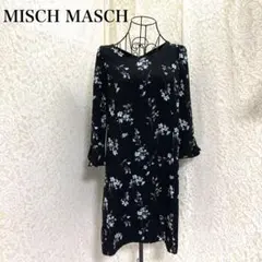 （420）MISCH MASCH 花柄ワンピース