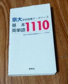 Item thumbnail for item 1c76efac-e1dc-4678-a6d6-a4b04cffb0b3