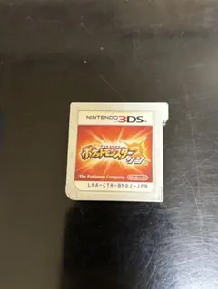 ポケットモンスター　サン