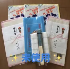 ✨ 未使用 ✨ ふきん エコネット 水切りネット おしぼりタオル 扇子 8点