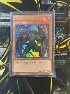遊戯王　D-HERO ディアボリックガイ　ウルトラレア☆