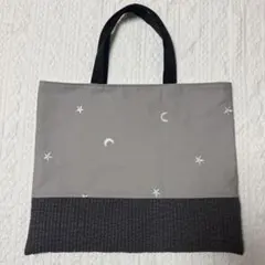 絵本バック　レッスンバック　星と月　刺繍　ヌビ