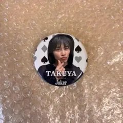 超特急 草川拓弥 グッズ JOKER 2025年最新】超特急 joker タクヤの人気アイテム - メルカリ