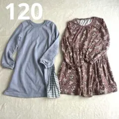 120 女の子まとめ売り　ワンピース　2点セット