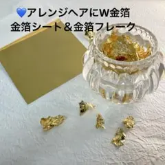 七五三 ヘアピン