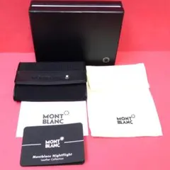 2025年最新】モンブラン 財布 未使用の人気アイテム - メルカリ