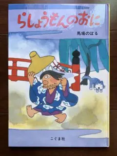 Item thumbnail for item f02268cf-6662-43f6-9ecc-24e0abefda75