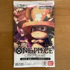 ワンピースカード　トニートニー・チョッパー　最強ジャンプの応募者全員サービス