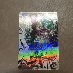 ビルス BM1-SEC2 lc ドラゴンボールヒーローズ 再録 MM6弾 - メルカリ