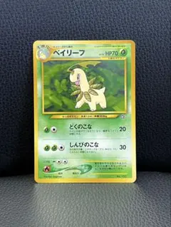 2026年最新】ポケモンカード 旧 ベイリーフの人気アイテム - メルカリ