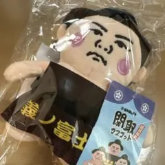 川崎鷹也 FC限定 ぬいぐるみ＋銀テ1本 - メルカリ