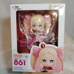 ねんどろいど Re:ゼロから始める異世界生活 ベアトリス 861のサムネイル