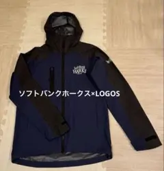 ✨ソフトバンクホークス×LOGOS コラボ✨ S ストレッチレインジャケット