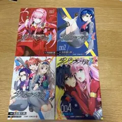 極美品✳️漫画『ダリフラ 全巻 初版本 帯付き ジャンパラ付き』イラストカード1枚 2025年最新】ダリフラ 全巻の人気アイテム - メルカリ