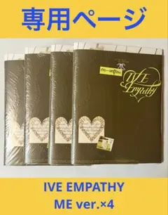 しろくま様 専用ページ