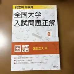 まる様 リクエスト 2点 まとめ商品