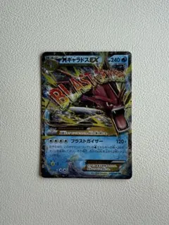 2015 ギャラドス バンディットリング XY PSA SA SR コイキング 2025年最新】ポケモンカードギャラドスXYの人気アイテム - メルカリ