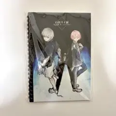 2026年最新】石田スイ展 クリアファイルの人気アイテム - メルカリ