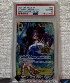 鑑定品 PSA10 】 極美品 世界1枚 毛利蘭 コナンカード 花火 - メルカリ