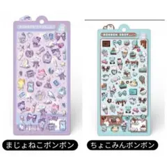 あいちゃん♥モンチッチコレクター♥ 様 あいちゃん♥モンチッチコレクター♥様専用 - メルカリ
