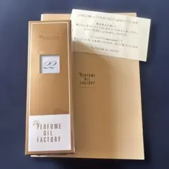 The Perfume Oil Factory パフュームオイル22 香水
