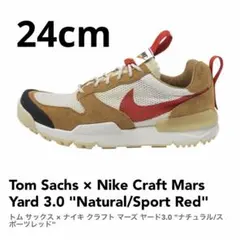 28.5 ナイキ マーズ ヤード オーバーシューズ トム サックス nike