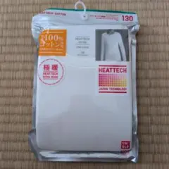ユニクロ★ヒートテックコットンインナー 極暖 EXTRA WARM ★130