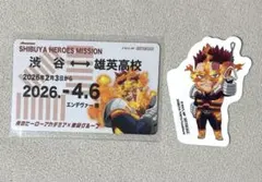 ヒロアカ 東急コラボ エンデヴァー 定期券風カード・ステッカー2点セット