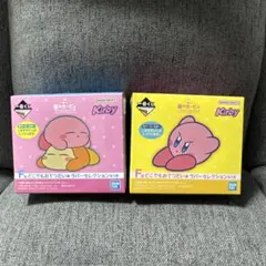 BANDAI NAMCO カービィ 一番くじ