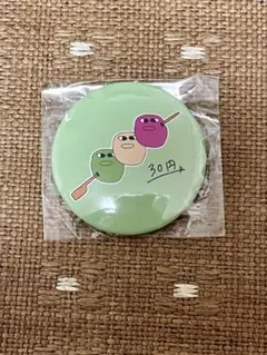 2026年最新】マエスケ 缶バッジの人気アイテム - メルカリ