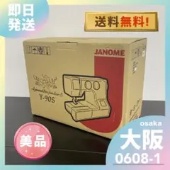 送料込み＊JANOME 家庭用ミシン 年式不明＊0608-1 - メルカリ