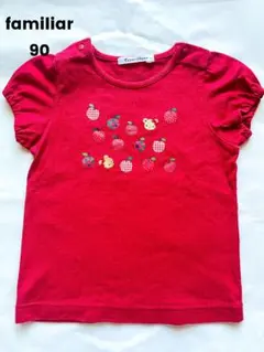 ファミリア familiar　トップス　90　Ｔシャツ　現行品