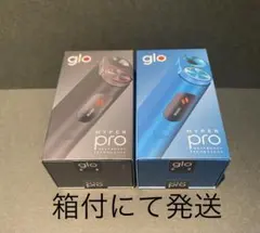 glo hyper pro・グローハイパープロ　ブラック・ブルー 2色セット