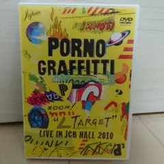 2026年最新】ポルノグラフィティの人気アイテム - メルカリ
