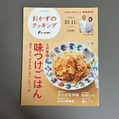 Item thumbnail for item c57f7a9b-ffc2-425a-a148-ad94de88a158