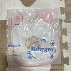 ファミリア familiar スタイ よだれかけ