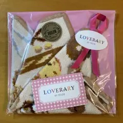 ラブラリーバイフェイラー　カレルチヤペック コラボ　限定ハンカチ1枚