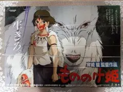 2026年最新】もののけ姫セル画の人気アイテム - メルカリ