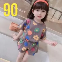 Item thumbnail for item 069508b5-3f45-4ae7-8212-0adf74be2ca9