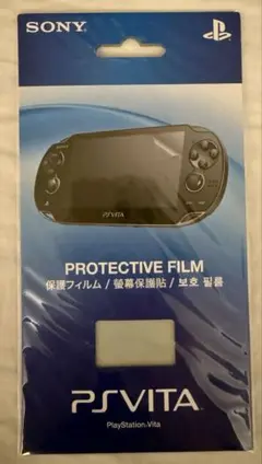PS Vita 保護フィルム