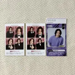 菊池風磨 TVガイド ザテレビジョン 証明写真 POWERカード 切り抜き