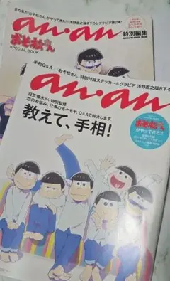 Item thumbnail for item 2cb43c99-d397-445c-80df-9feb98059e47