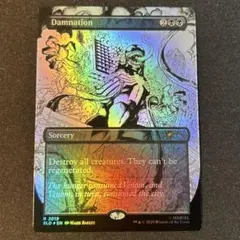 2025年最新】滅び DAMNATIONの人気アイテム - メルカリ