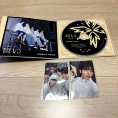 CHIKAI +TOMORROW X TOGETHER CD