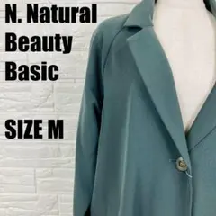 エヌ ナチュラルビューティーベーシック ロングコート 新品タグ付き 2326