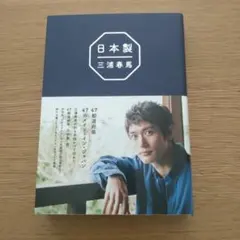 Item thumbnail for item f01726f3-e745-4d0f-83a0-b76263f70e33